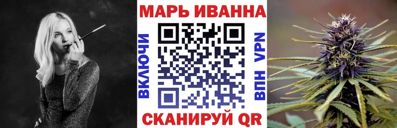 Продажа наркотиков Михайловск ссылка на мегу рабочий сайт Каннабис Меф мяу мяу ГАШИШ
