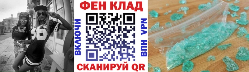дарнет шоп  Михайловск  Amphetamine 98% 