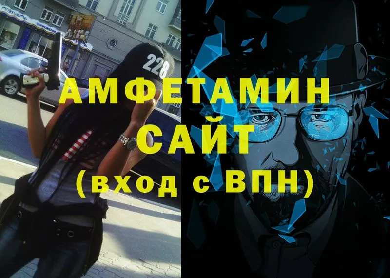 купить закладку  Михайловск  Amphetamine VHQ 