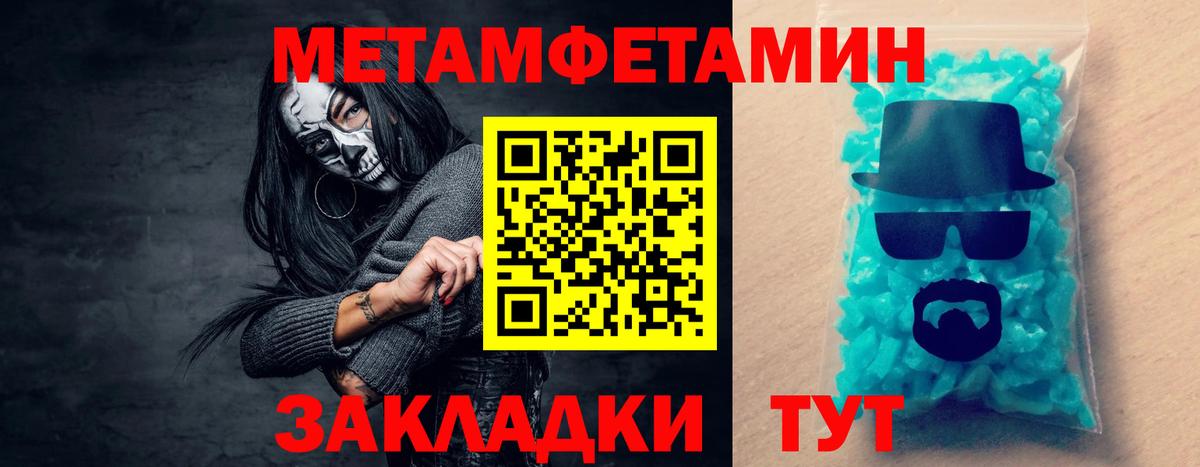 Михайловск  ГАШИШ  Марихуана  МЕТАМФЕТАМИН  Вход с VPN  АМФ   ГАШ  COCAIN  Меф МЯУ МЯУ кристаллы 