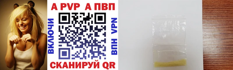 Alfa_PVP мука  Михайловск 
