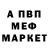 АМФЕТАМИН 97% Cocothekitten