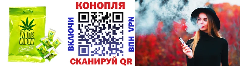 Печенье с ТГК конопля  Михайловск 