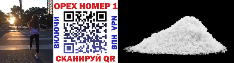 COCAIN Боливия где купить Михайловск
