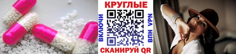 Экстази Philipp Plein  Михайловск 