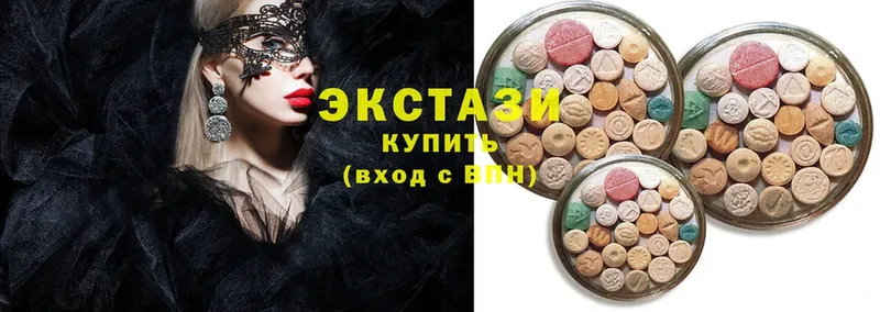 Экстази MDMA  магазин продажи   Михайловск 