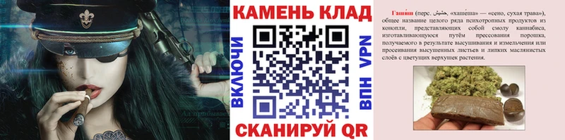 MEGA ТОР  Михайловск  Гашиш гарик 