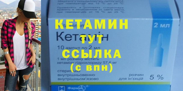 спайс Куйбышев