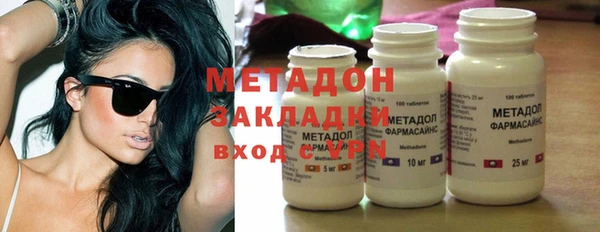 спайс Куйбышев