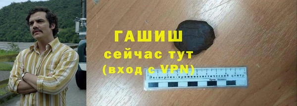 дистиллят марихуана Краснослободск