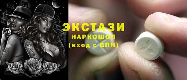 хмурый Лабытнанги