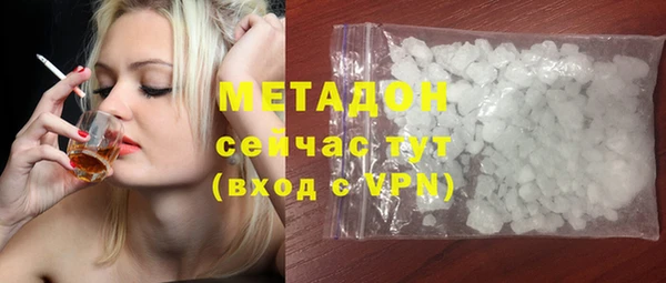бутират Ладушкин