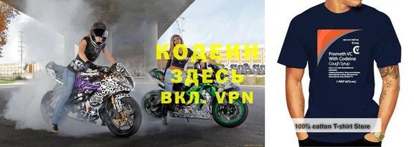 спайс Куйбышев