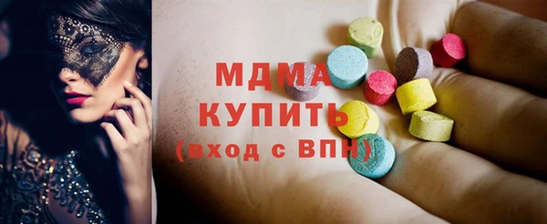 спайс Куйбышев