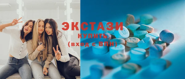 спайс Куйбышев