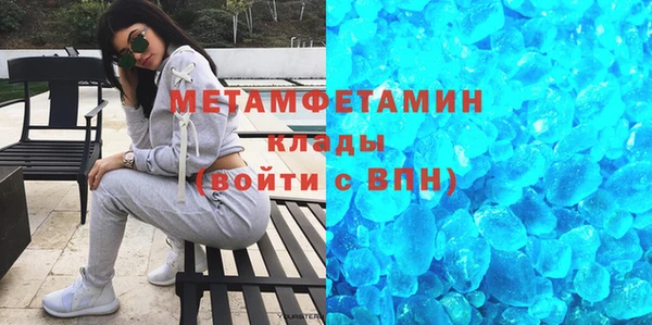 метамфетамин Лагань