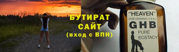 альфа пвп Чита