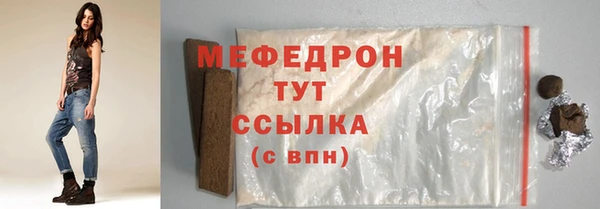 mdpv Волосово