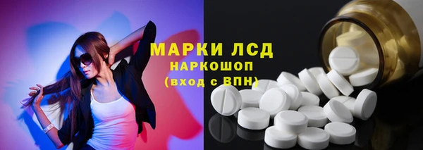 спайс Куйбышев
