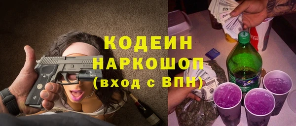 бутират Ладушкин