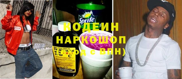 спайс Куйбышев