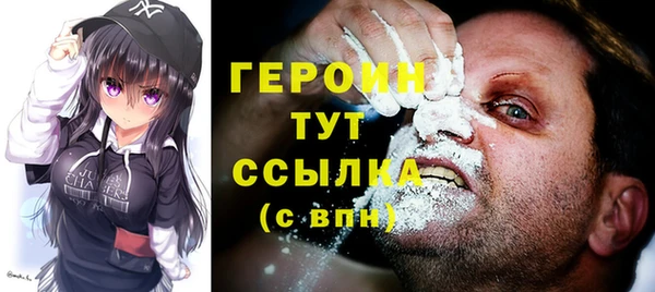 метамфетамин Лагань
