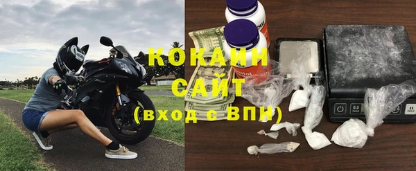 кокаин VHQ Кукмор