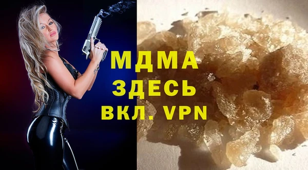спайс Куйбышев