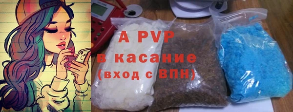 МДПВ Балашиха