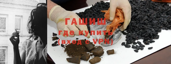 метамфетамин Лагань