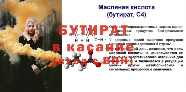 марихуана Нижний Тагил