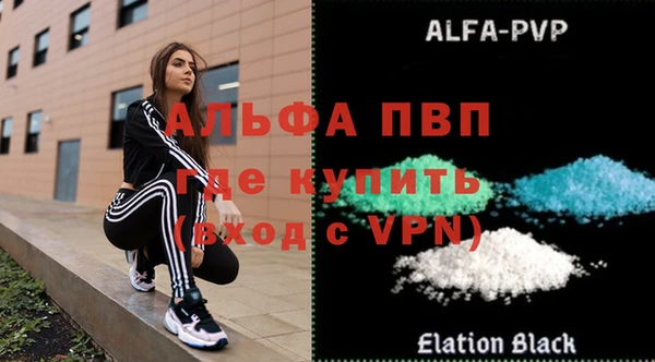 метамфетамин Лагань
