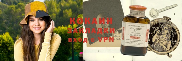 mix Кулебаки