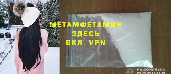 хмурый Лабытнанги