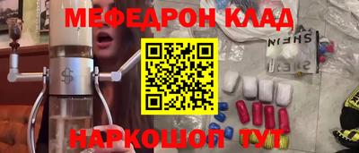 марки nbome Абакан