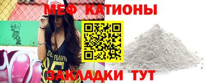 ешки Абинск