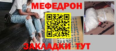 мяу мяу мука Азнакаево