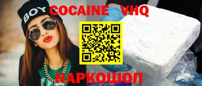 ешки Абинск
