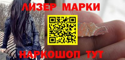 марки nbome Абакан