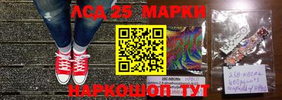 марки nbome Абакан