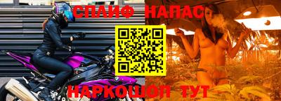 ешки Абинск