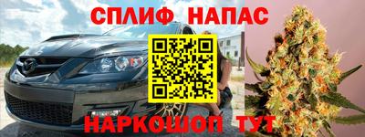 ешки Абинск