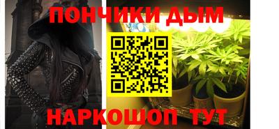 ешки Абинск