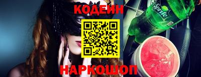 марки nbome Абакан
