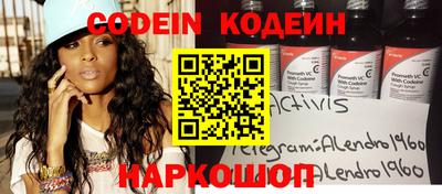 марки nbome Абакан