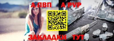 марки nbome Абакан