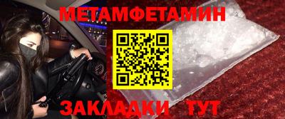 марки nbome Абакан