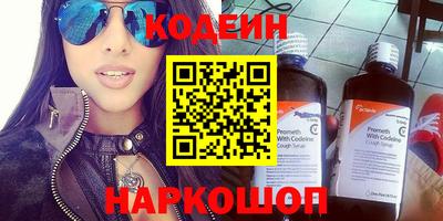 марки nbome Абакан