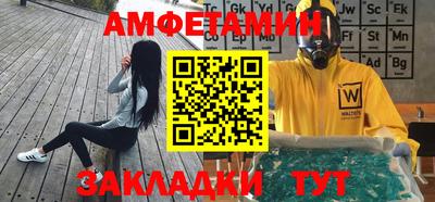 марки nbome Абакан