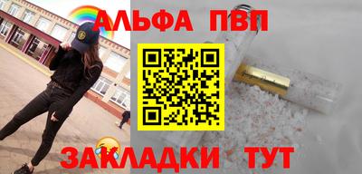 марки nbome Абакан